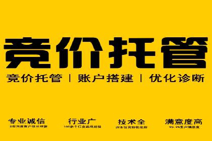 案例解读：信息流广告优化如何提高点击率