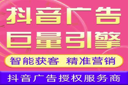 行业首例：信息流广告代理在旅游行业的成功应用